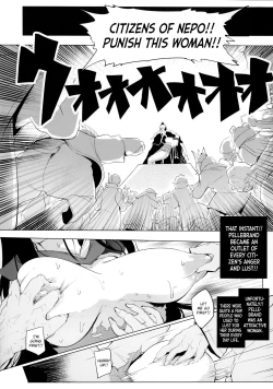 Page 17 of Konoyo ni wa "Make" to "Make" Shika Nakatta | In this world, there were only Loss and Loss