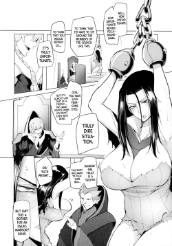 Page 3 of Konoyo ni wa "Make" to "Make" Shika Nakatta | In this world, there were only Loss and Loss