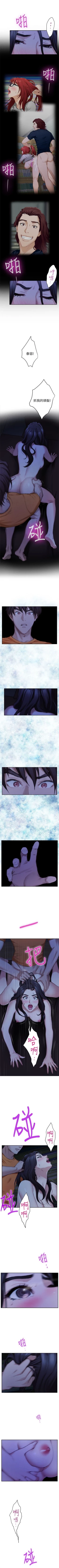 Page 113 of （週5）S76 中文翻譯（更新中）