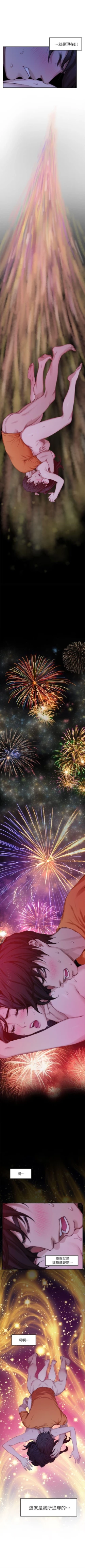 Page 115 of （週5）S76 中文翻譯（更新中）