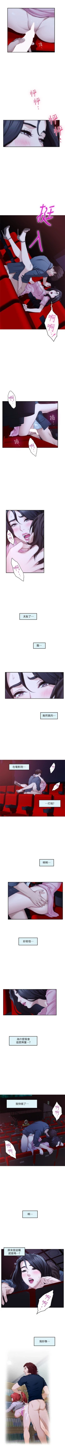 Page 171 of （週5）S76 中文翻譯（更新中）