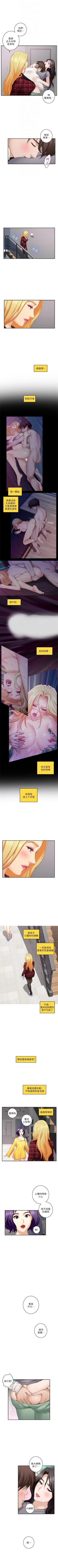 Page 303 of （週5）S76 中文翻譯（更新中）