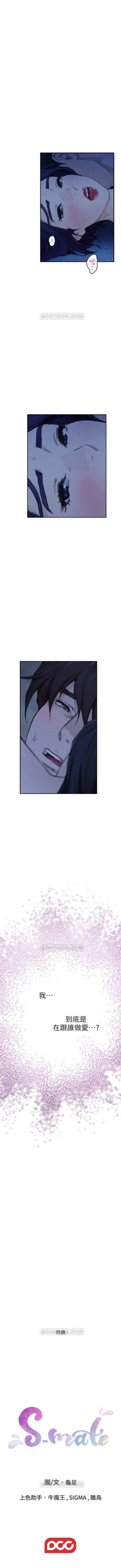 Page 458 of （週5）S76 中文翻譯（更新中）