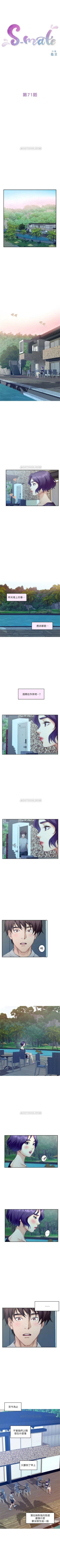 Page 459 of （週5）S76 中文翻譯（更新中）