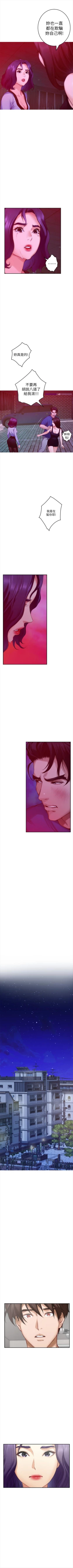 Page 482 of （週5）S76 中文翻譯（更新中）