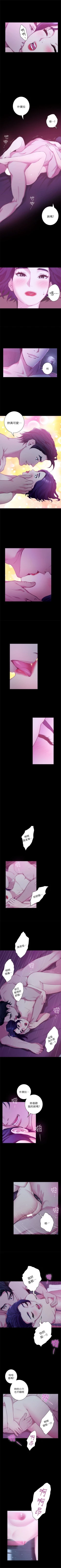 Page 80 of （週5）S76 中文翻譯（更新中）