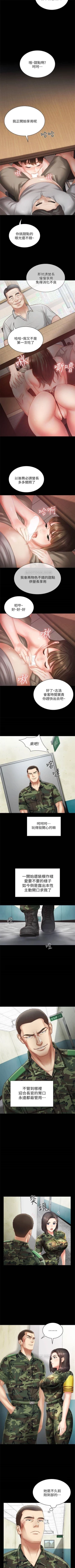 Page 25 of （週6）妹妹的義務 1-17 中文翻譯（更新中）