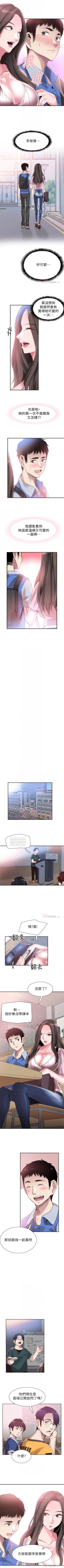 Page 315 of （週7）校園live秀 1-45 中文翻譯（更新中）