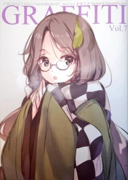 Page 1 of GRAFFITI Vol. 7