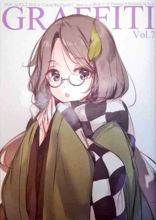 (C97) [Gekidoku Shoujo (ke-ta)] GRAFFITI Vol. 7 (Touhou Project)