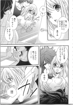 Page 98 of Hanayome Shikkaku。～Nanji、Ikanaru Toki mo Fushidara ni Aege Vol. 2