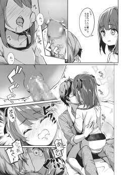 Page 30 of Satou Shimai Monogatari Homare-chan Ban