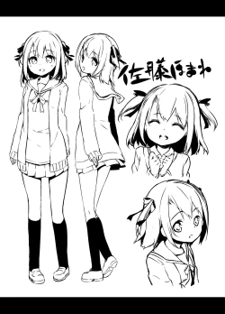 Page 3 of Satou Shimai Monogatari Homare-chan Ban