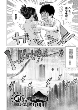 Page 22 of うぇざっちぃず