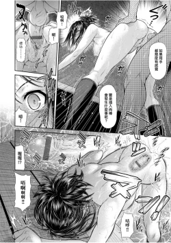 Page 32 of うぇざっちぃず