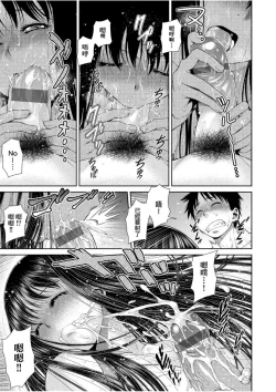 Page 63 of うぇざっちぃず