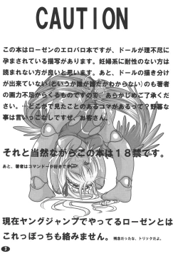 Page 2 of Ningyou Ai