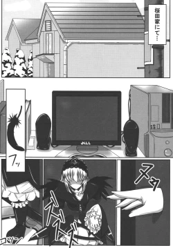 Page 4 of Ningyou Ai