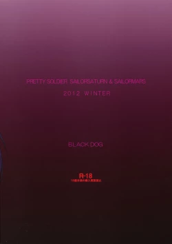 Page 54 of SOFT & WET