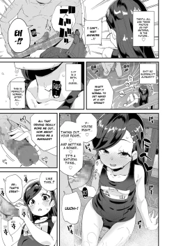 Page 5 of Uraaka Yatteru NonomiKoshitsu Onsen Dosukebe Gasshukuchan's Secret Account