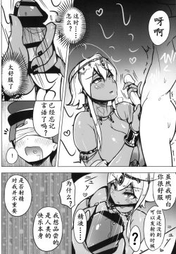 Page 12 of Bijutsukan de wa Oshizuka ni | 美术馆里请安静