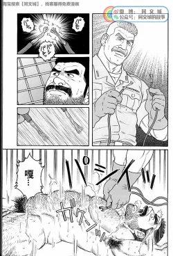 Page 113 of Kimi yo Shiru ya Minami no Goku Ch. 31-45