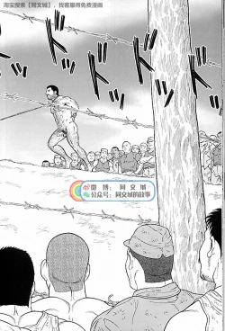 Page 174 of Kimi yo Shiru ya Minami no Goku Ch. 31-45