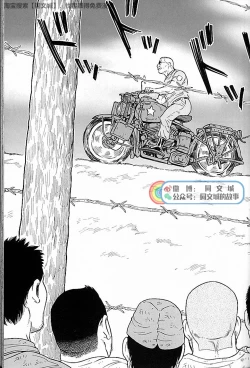 Page 175 of Kimi yo Shiru ya Minami no Goku Ch. 31-45