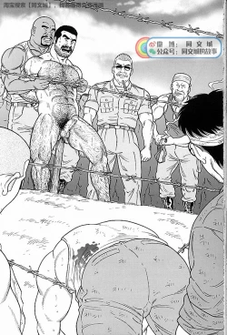 Page 200 of Kimi yo Shiru ya Minami no Goku Ch. 31-45