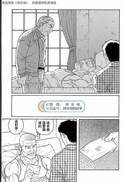 Page 271 of Kimi yo Shiru ya Minami no Goku Ch. 31-45