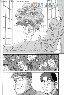 Page 282 of Kimi yo Shiru ya Minami no Goku Ch. 31-45