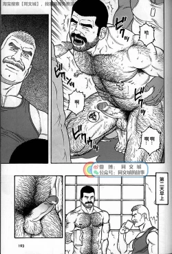 Page 63 of Kimi yo Shiru ya Minami no Goku Ch. 31-45