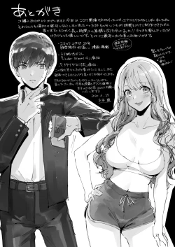 Page 23 of Itsumo Konna Kanji - Always like this