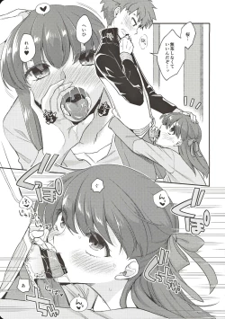 Page 12 of Tamaranai