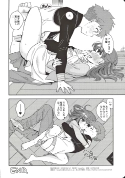 Page 31 of Tamaranai