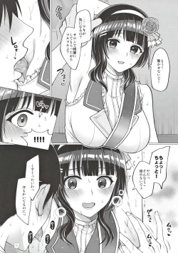 Page 17 of Karin to Icha Love Ecchi