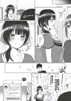 Page 5 of Karin to Icha Love Ecchi