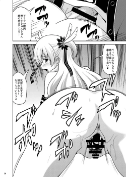 Page 16 of Furachina Alisa