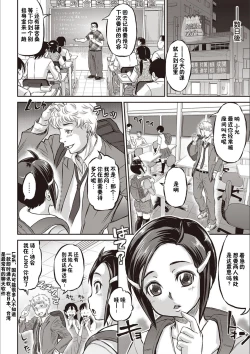 Page 180 of Kyou wa Netorare Youbi