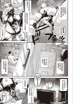 Page 23 of Kyou wa Netorare Youbi