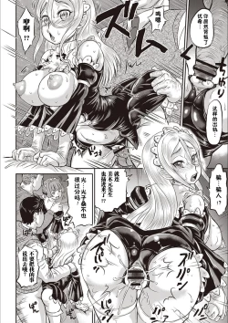 Page 74 of Kyou wa Netorare Youbi