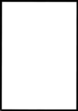 Page 15 of Ouse "xxxx"