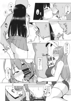 Page 15 of Mayonaka no Eientei