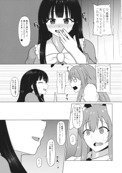 Page 4 of Mayonaka no Eientei