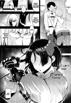 Page 5 of Raikou Mama no Seikyouiku | Mama Raikou Sex Education