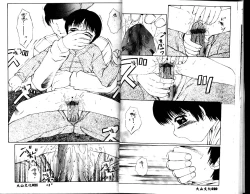 Page 10 of まるみえ 大山文化中文版