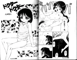 Page 27 of まるみえ 大山文化中文版