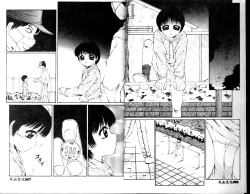 Page 3 of まるみえ 大山文化中文版