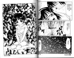 Page 45 of まるみえ 大山文化中文版