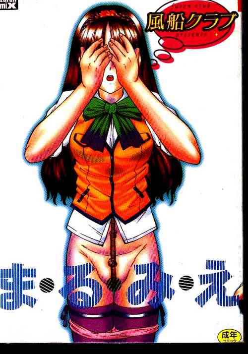 Download まるみえ 大山文化中文版